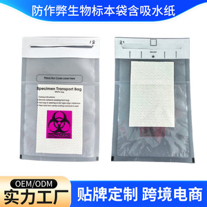 Bolsa de Transporte de Muestras, Probada con Presión Diferencial de 95 kPa, Etiqueta de Riesgo Biológico, Uso Médico y de Patología, Plástico Transparente, 32x32x11.5 cm - Product Image 3