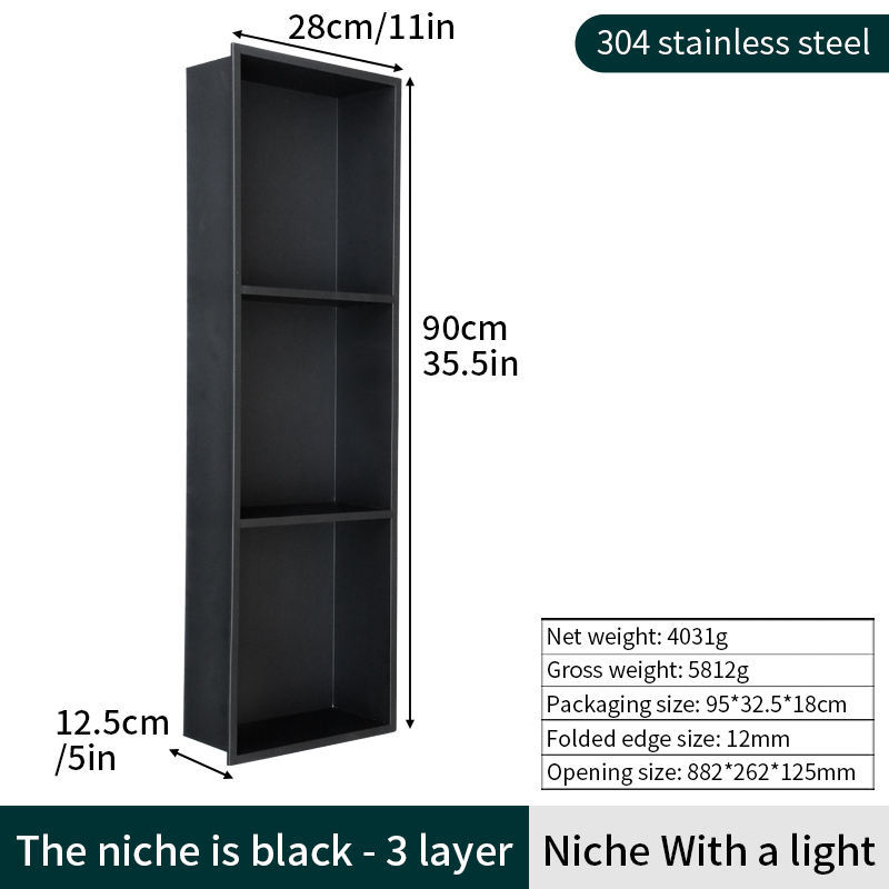 Noir mat trois couches [900_280_125mm]