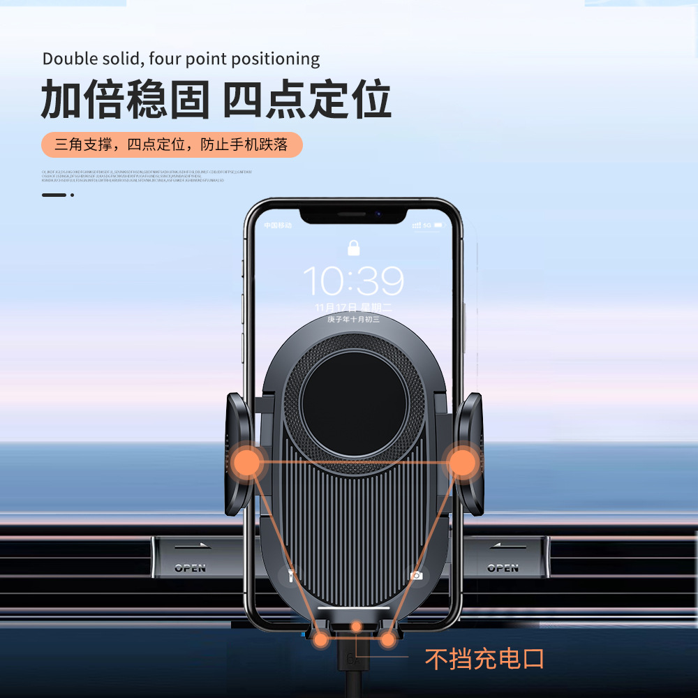 UGREEN XL-10 Car Mobile Phone Holder: 360° Universal Adsorption Bracket Stand