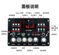 Amplificateur de puissance pour système audio de danse carrée, carte d'amplification de puissance pour haut-parleur Bluetooth