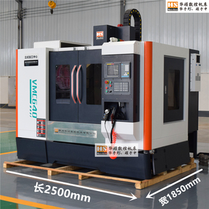 Centre d'usinage vertical CNC VMC640 de haute qualité en Chine, CNC Siemens/BT40, broche simple, <span class=keywords><strong>moteur</strong></span> GSK - Product Image 2