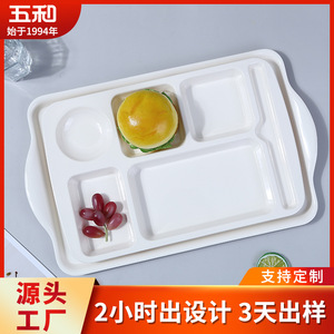 Melamine Serving Tray Divided 5 Compartment Solid Color For Cafeteria Restaurant Use - Product Image 5
