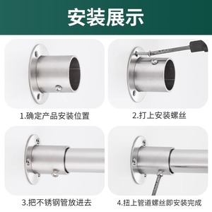 Support de tube rond en acier inoxydable 38 mm avec bride de base fixe pour support de tringle de penderie - Product Image 3