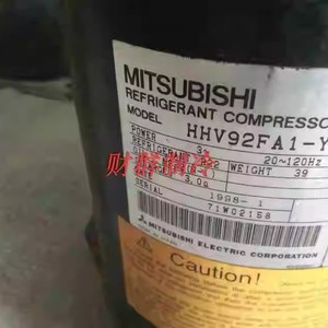 Compresor de Refrigerante Mitsubishi HHV92FA1-Y 24V Nuevo Original Para Reparación de Aire Acondicionado - Product Image 1