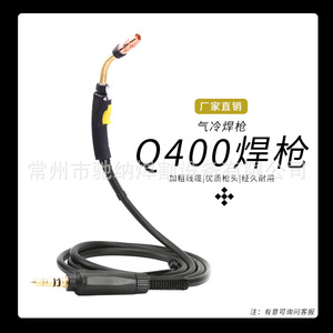 หัวเชื่อมมิลเลอร์ Q400BND ขนาด 3/4.5 เมตร ชุดหัวเชื่อมครบชุด N-5818C พร้อมหัวเชื่อมแบบ D-1 ที่มีปลอกหุ้มป้องกัน - Product Image 2