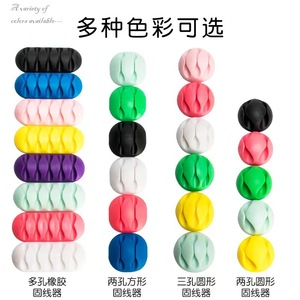 Work Record Data Cable Organizer Clips 6.6x3cm TPR Flat Nail Clip Fixed Organization Desktop Cable Management - Product Image 4