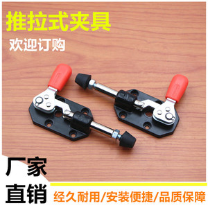 Pince de serrage rapide Xin Jieliang Push Pull modèle 301 en acier pour fixation en atelier - Product Image 5