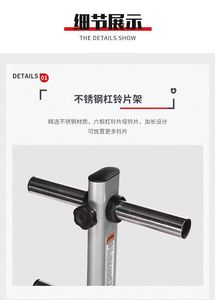 Disc Stand Storage <strong>Weight</strong> Barbell Rack <strong>Weight</strong> Plate Storage Rack <strong>Tree</strong> - Product Image 5