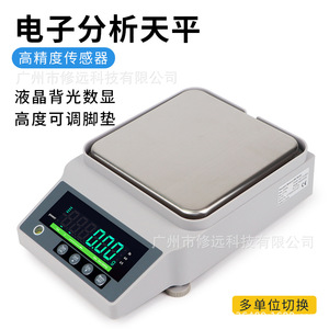 Balanza Analítica Electrónica de Precisión 0.01g con Conversión Multiunidad para Uso en Laboratorio - Product Image 2