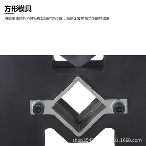 เครื่องตัดท่อเหลี่ยมไฮดรอลิก Taiyou Tool Fgj-50 รุ่น 35 ตัน สำหรับตัดท่อเหล็ก - Product Image 4