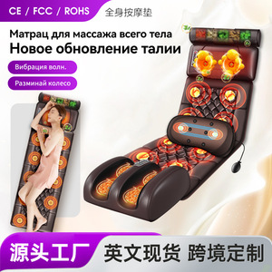 <b>Massage</b> Cushion Full Body Neck Lumbar Back Leg Heat Therapy Infrared 8 Heads Mechanical Control AC Power PU Leather - Product Image 5
