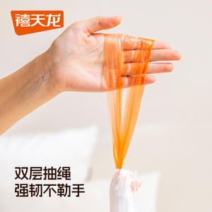 Bolsas de Basura con Cordón Xitianlong, 80 Piezas, Bolsas de Basura Desechables para Cocina y Hogar, Diseño Conveniente - Product Image 4