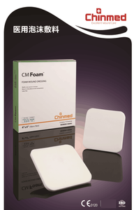 Exudates perawatan luka akur, busa penyerap balutan dengan perekat medis disinfektan inframerah jauh untuk pembalut luka bersertifikat CE - Product Image 6