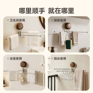 Peninsula Good Products Adjustable Suction Cup Towel Rack 3 Bars Wall Mounted Bathroom Kitchen Multi Bar - Product Image 4