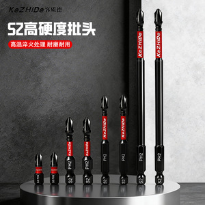 Kezhide Impact <b>Drill</b> Bits Ph2 25mm Black Oxide Magnetic For Electric Screwdriver - Product Image 2