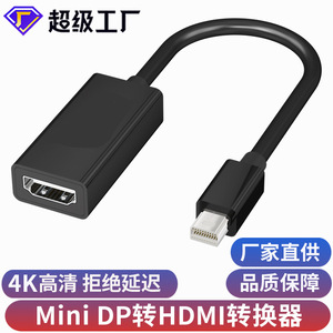 Cable Mini DP a HDMI 4K de Alta Definición, Adaptador Thunderbolt para Computadora, Convertidor para TV, Blanco 1080P, Negro 1080P, Blanco 4K, Negro 4K - Product Image 4