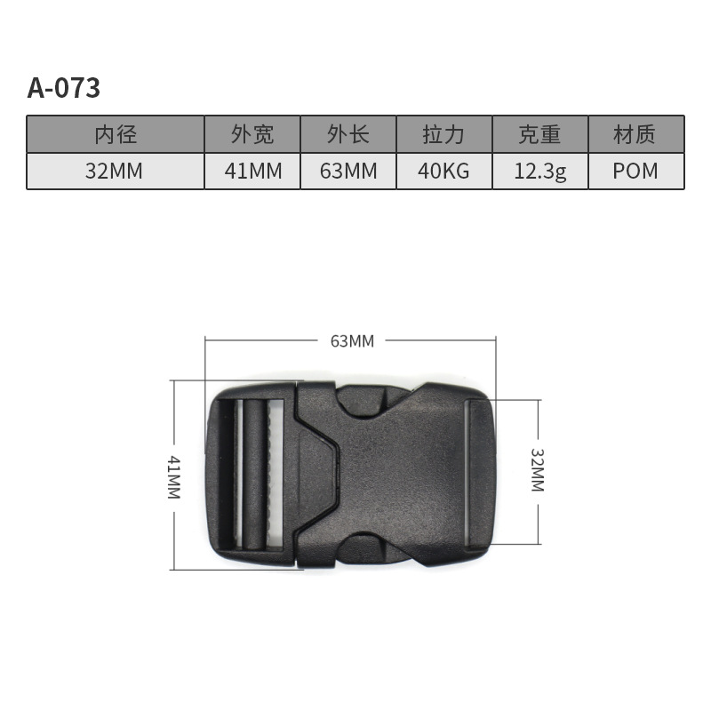 A073-32MM
