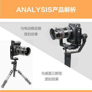 L Plate Quick Release Mount Aluminum Alloy <b>Camera</b> Adapter For Mirrorless DSLR <b>Stabilizer</b> Accessory - Product Image 5