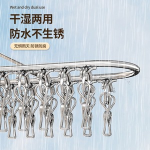 Stainless Steel Sock Rack With <b>Clips</b> Rectangle <b>Hook</b> Type For Socks Underwear Drying Organizer - Product Image 2