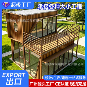 Oficina en Contenedor Marítimo Modificado de Guangzhou Zhicheng, Diseño Industrial de 2 Pisos, Forma Rectangular, Instalación In Situ - Product Image 3