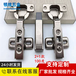 บานพับเฟอร์นิเจอร์บลัม 2+1 แบบฝังเต็ม ปิดแบบนุ่มนวล สำหรับประตูไม้ - Product Image 1