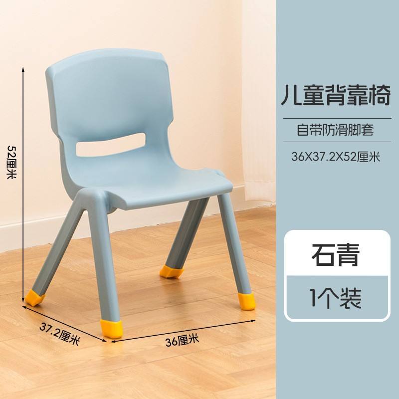 Tabouret avec dossier pour enfants D-2019, bleu foncé