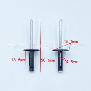 Remaches Ciegos Shuangxuan de 4.8mm y 18.5mm para Fijación de Parachoques y Guardabarros de Acero - Product Image 1