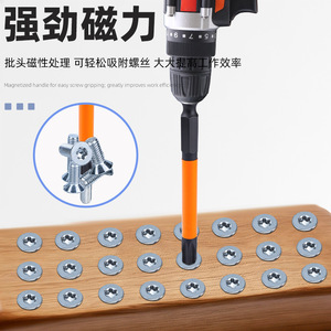 Fuxin Torx <b>Screwdriver</b> <b>Bit</b> <b>Set</b> T5 T40 Alloy Steel Magnetic Universal Drill <b>Bits</b> - Product Image 3
