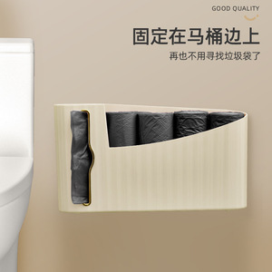 Wall Mounted Garbage Bag Storage Box <b>Rectangle</b> Punch Free Kitchen Organizer <b>Bin</b> - Product Image 5