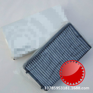 Filtre à air conditionné 64116921018 pour Série 7 E65 E66 730i 735i 740i 745i 750i 760i - Product Image 2