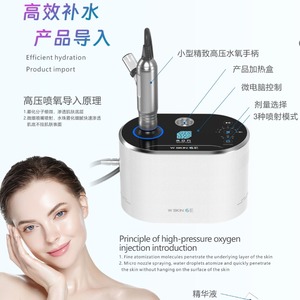 Oxygen Jet Infusion Device White High Pressure Hydration Skin Lightening Beauty Salon Grade - Product Image 2