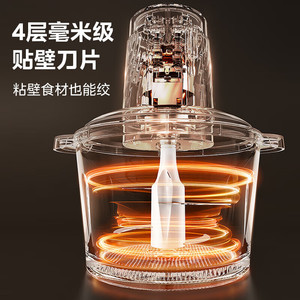 Hachoir à viande Midea 2L multifonction électrique avec conception sécurisée pour usage domestique - Product Image 3
