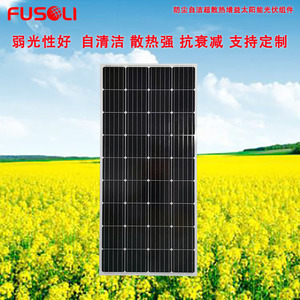 แผงโซลาร์เซลล์ 150W 18V ระบบออฟกริด ระบบตรวจสอบเซลล์แสงอาทิตย์แบบโมโนคริสตัลไลน์ ซิลิคอนเซลล์ 156.75 มม. x 156.75 มม. PERC - Product Image 4