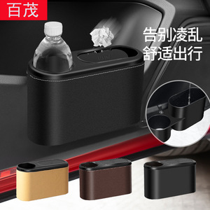 Cubo de Basura para Auto de 2L, Rectangular, de Plástico Negro, Caja de Almacenamiento Colgante para Puerta, Accesorio Universal para Interiores - Product Image 2