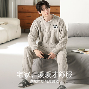 Directo de fábrica Sección gruesa acolchada de invierno de <span class=keywords><strong>pijamas</strong></span> de <span class=keywords><strong>hombre</strong></span> Cómodo Ocio Cálido Coral Fleece Ropa para el hogar - Product Image 2