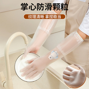 Pvc Household <b>Gloves</b> 44cm <b>Long</b> Transparent With Bear Pattern Dishwashing <b>Gloves</b> Waterproof Non Slip Wear Resistant - Product Image 2