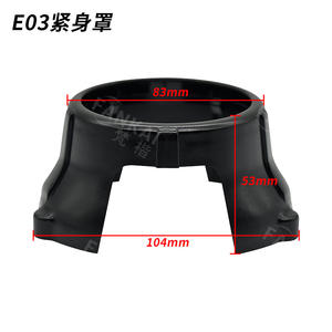 Vente en gros Nouveau Cache décoratif noir E02 pour modification de phare de voiture Lentille de phare LED Q5 Hai5 3,0 pouces Pare-soleil en plastique - Product Image 6