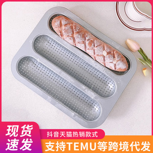 Plaque de cuisson perforée pour pain français, 3 fentes, en acier au carbone, résistante au four, moule à baguette rectangulaire, argent noir - Product Image 5