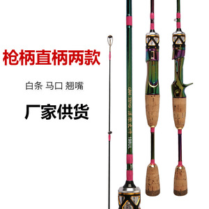 Caña de pescar de fibra de carbono sólida, ultraligera, para pesca en agua dulce, ríos, mar, con guías SIC - Product Image 3