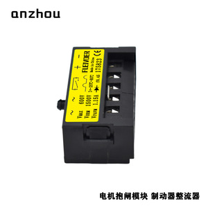 Módulo Rectificador de Freno de Motor Anzhou 600V 1.15A Monofásico para Frenos - Product Image 5