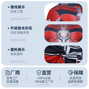 Costume de cosplay Ant-Man pour adulte, combinaison rouge et noire, costume d'Halloween Marvel, ensemble de jeu de rôle anime - Product Image 5