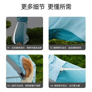 Imperméable Corgi bleu paon violet pour petits et moyens chiens, vêtement d'extérieur imperméable quatre saisons - Product Image 5