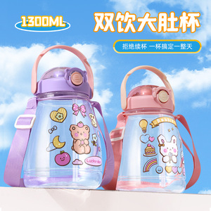 Summer Children's Large Capacity Straw Water Bottle 2025 New Style Student Girl School Portable With Handle And Strap - Product Image 3