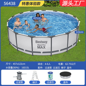 <span class=keywords><strong>Piscine</strong></span> <span class=keywords><strong>hors</strong></span> <span class=keywords><strong>sol</strong></span> Bestway 56406 <span class=keywords><strong>Steel</strong></span> <span class=keywords><strong>Pro</strong></span> <span class=keywords><strong>Max</strong></span>, structure en métal PVC, pour usage familial en extérieur - Product Image 6
