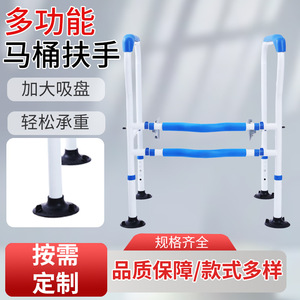 Barres d'appui pour toilettes Hongren, capacité de charge de 200 kg, support de sécurité pour personnes âgées, utilisation dans la salle de bain - Product Image 2