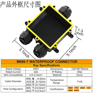 <b>Waterproof</b> <b>Junction</b> <b>Box</b> M20 Thread 1 In 2 Out Nylon IP68 Outdoor Use - Product Image 5