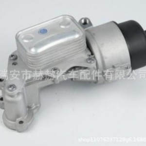 Bmw Oil <b>Cooler</b> 11427546279 11427552687 For N14 <b>Mini</b> Engine Replacement Part Standard Size - Product Image 1