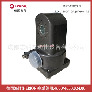 Bobina electromagnética Herion 4600 4650.024.00 para válvulas a prueba de explosiones - Product Image 3