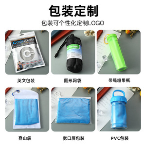 ผ้าขนหนูทำความเย็น ผ้าขนหนูกีฬาโพลีเอสเตอร์แห้งเร็ว ผ้าขนหนูเช็ดเหงื่อ ผ้าขนหนูฟิตเนส สไตล์ยุโรปและอเมริกา - Product Image 5