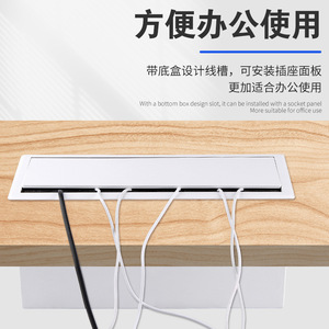 Canaux de câblage en alliage d'aluminium pour bureau avec tampon anti-poussière dissimulé sous le bureau pour usage commercial - Product Image 2